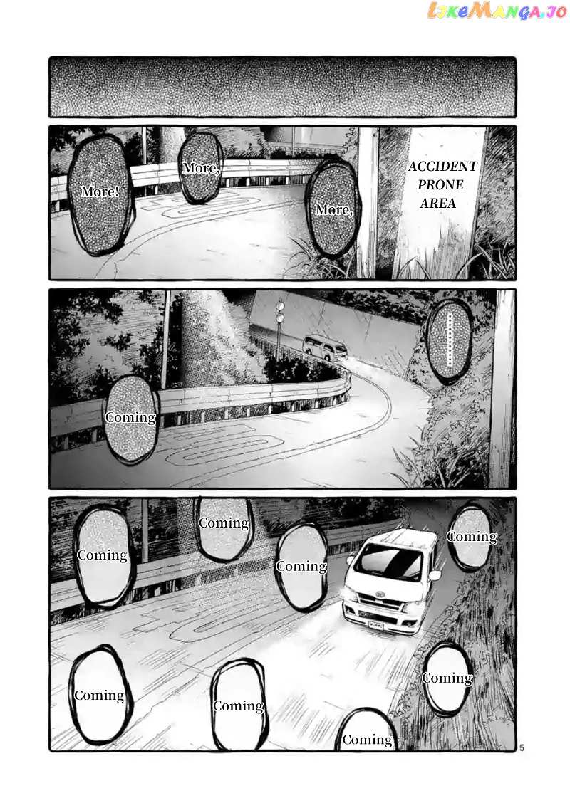 Ushiro no Shoumen Kamui-san chapter 8 - page 5
