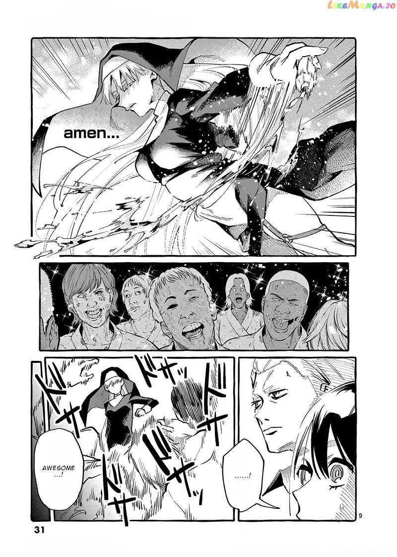Ushiro no Shoumen Kamui-san chapter 31 - page 10