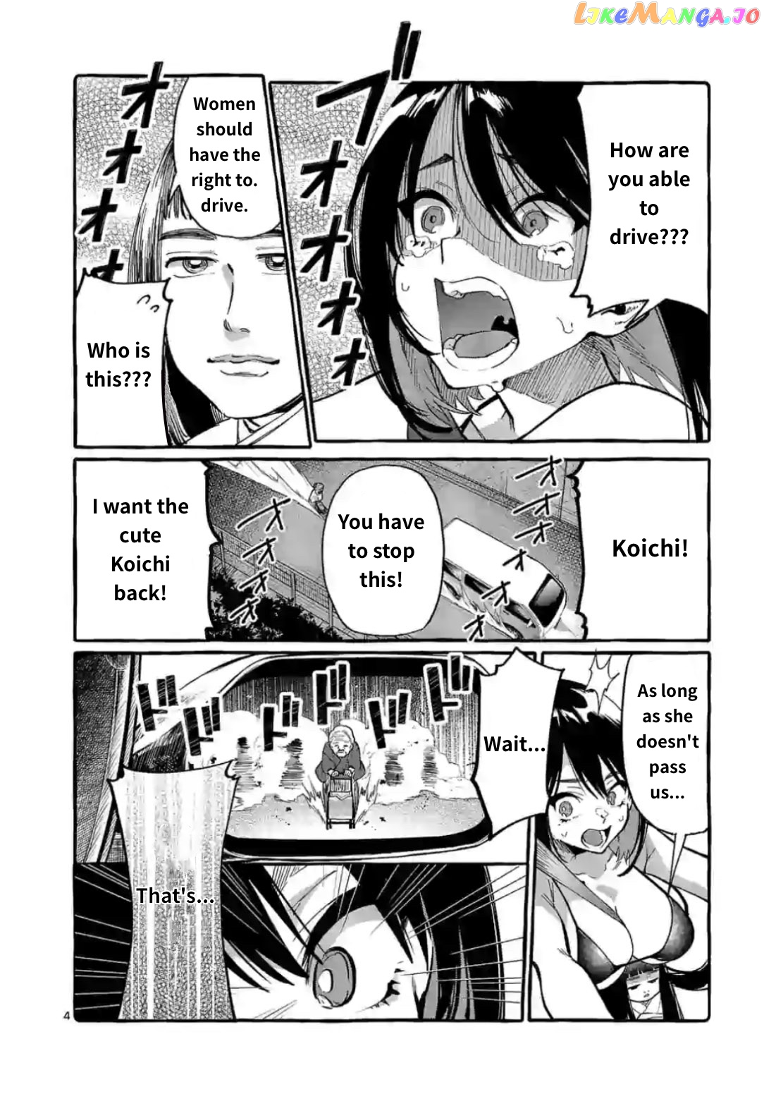 Ushiro no Shoumen Kamui-san chapter 9 - page 4