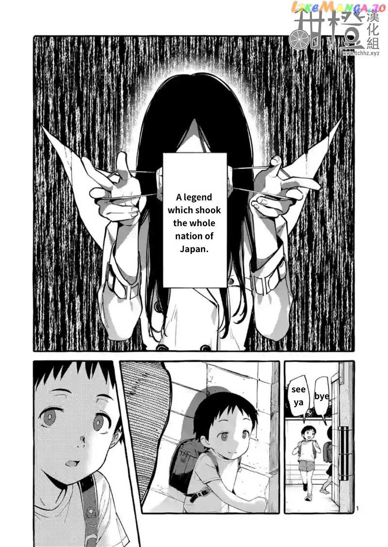 Ushiro no Shoumen Kamui-san chapter 10 - page 1