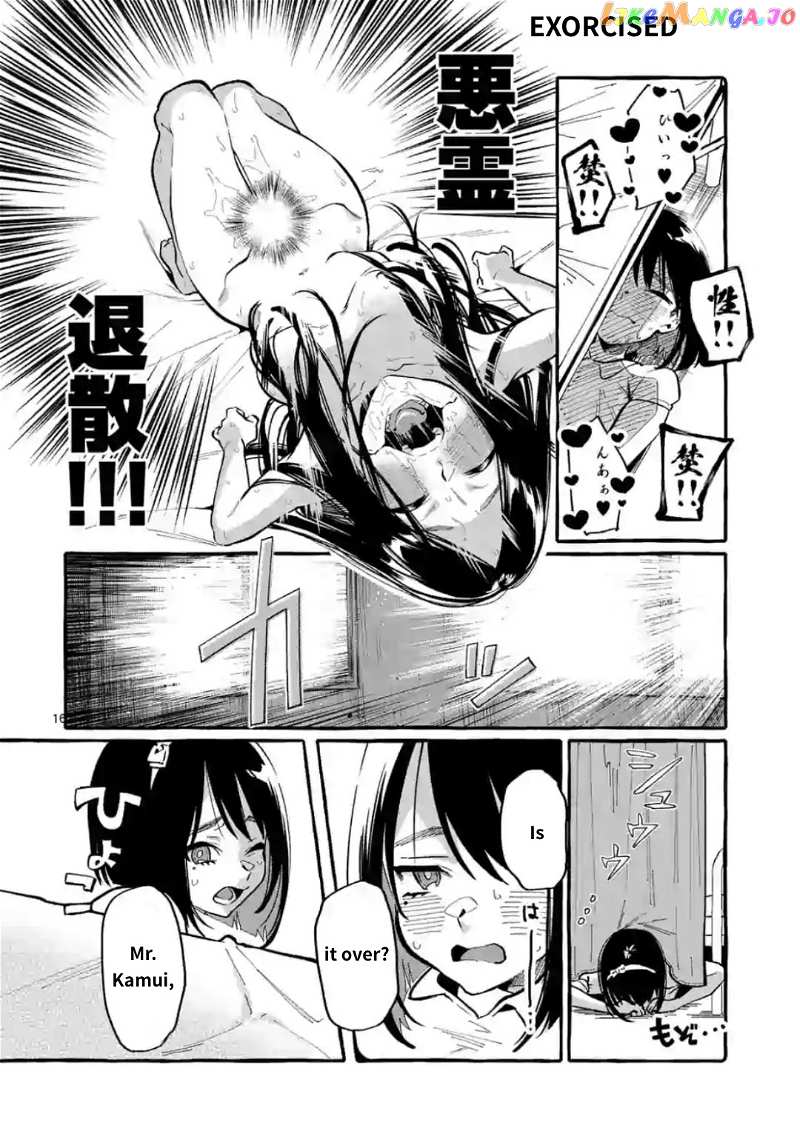 Ushiro no Shoumen Kamui-san chapter 10 - page 16