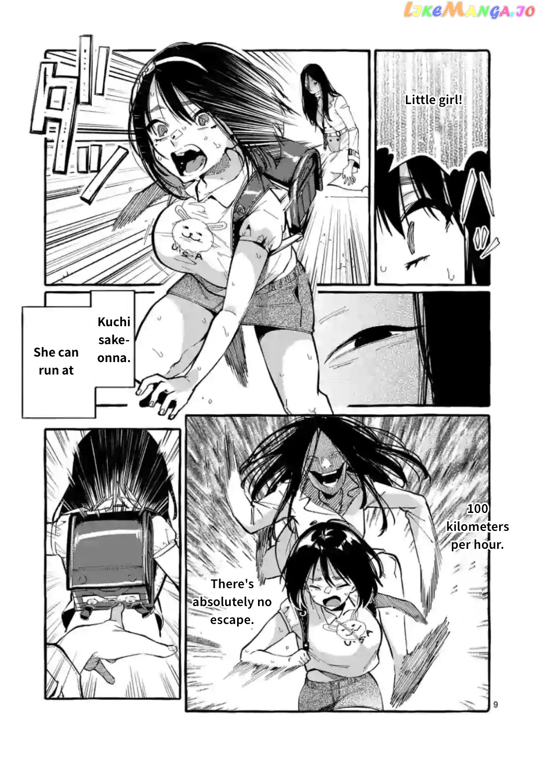 Ushiro no Shoumen Kamui-san chapter 10 - page 9