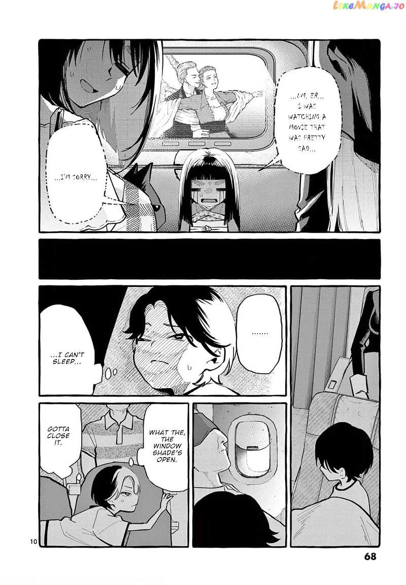 Ushiro no Shoumen Kamui-san chapter 33 - page 11