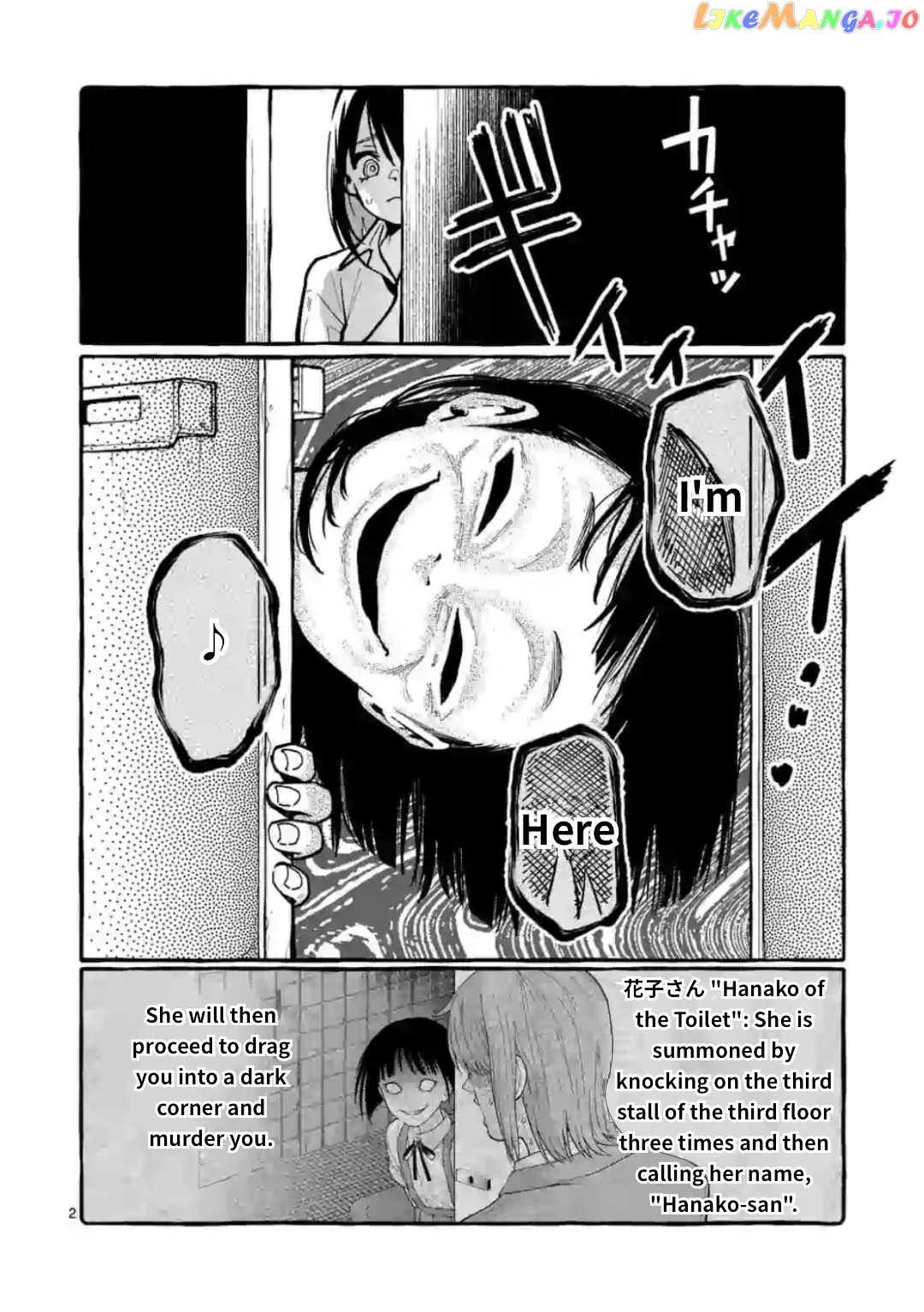 Ushiro no Shoumen Kamui-san chapter 11 - page 2