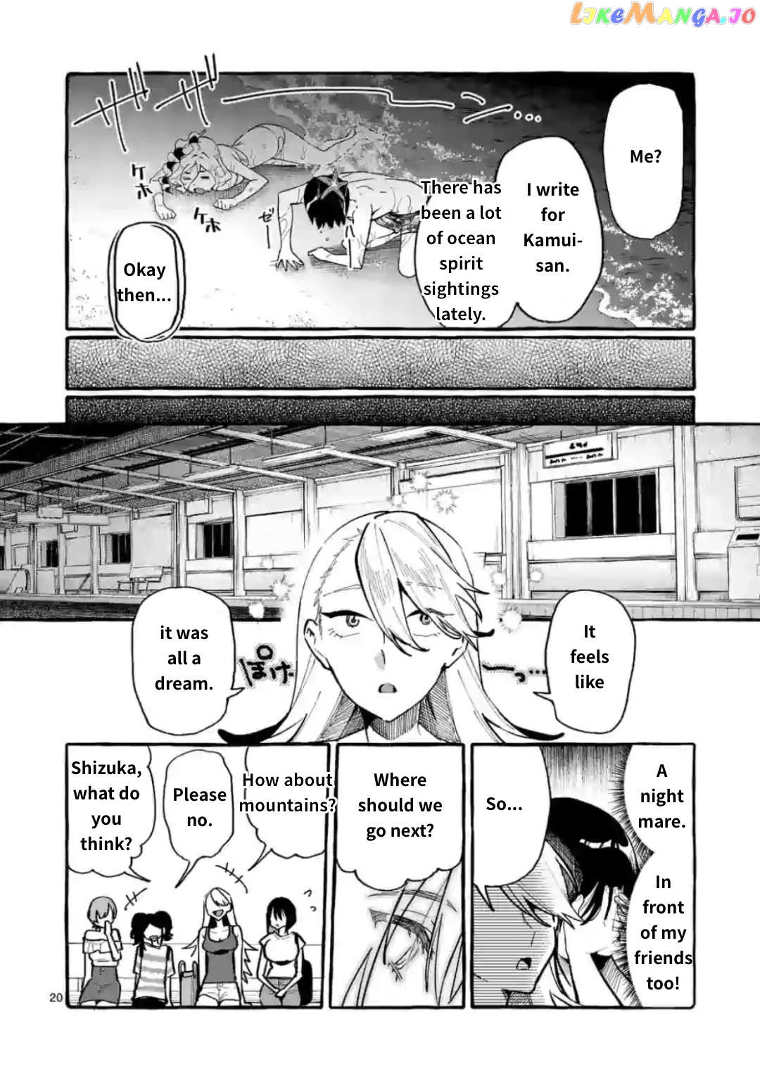 Ushiro no Shoumen Kamui-san chapter 14 - page 20