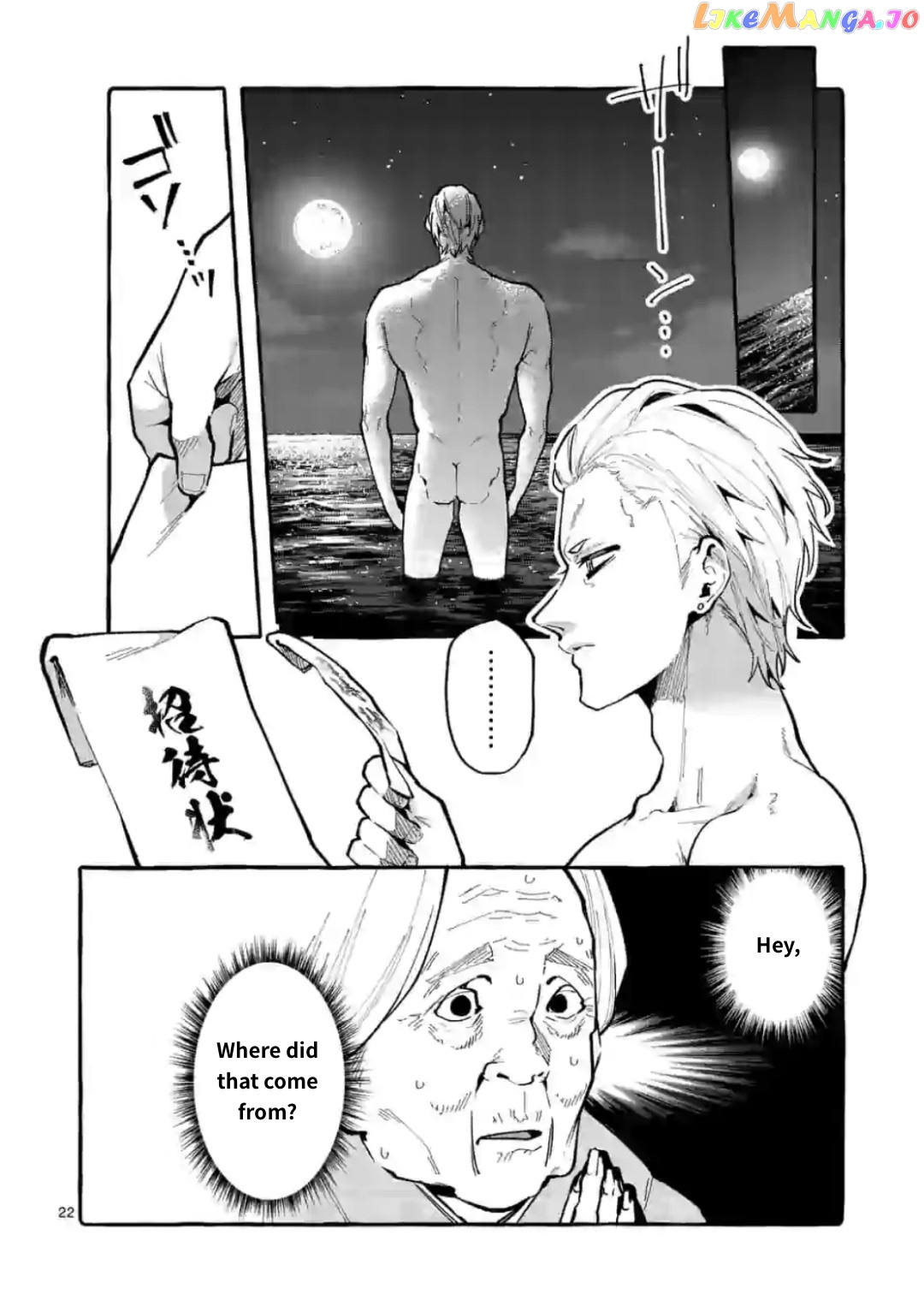 Ushiro no Shoumen Kamui-san chapter 14 - page 22