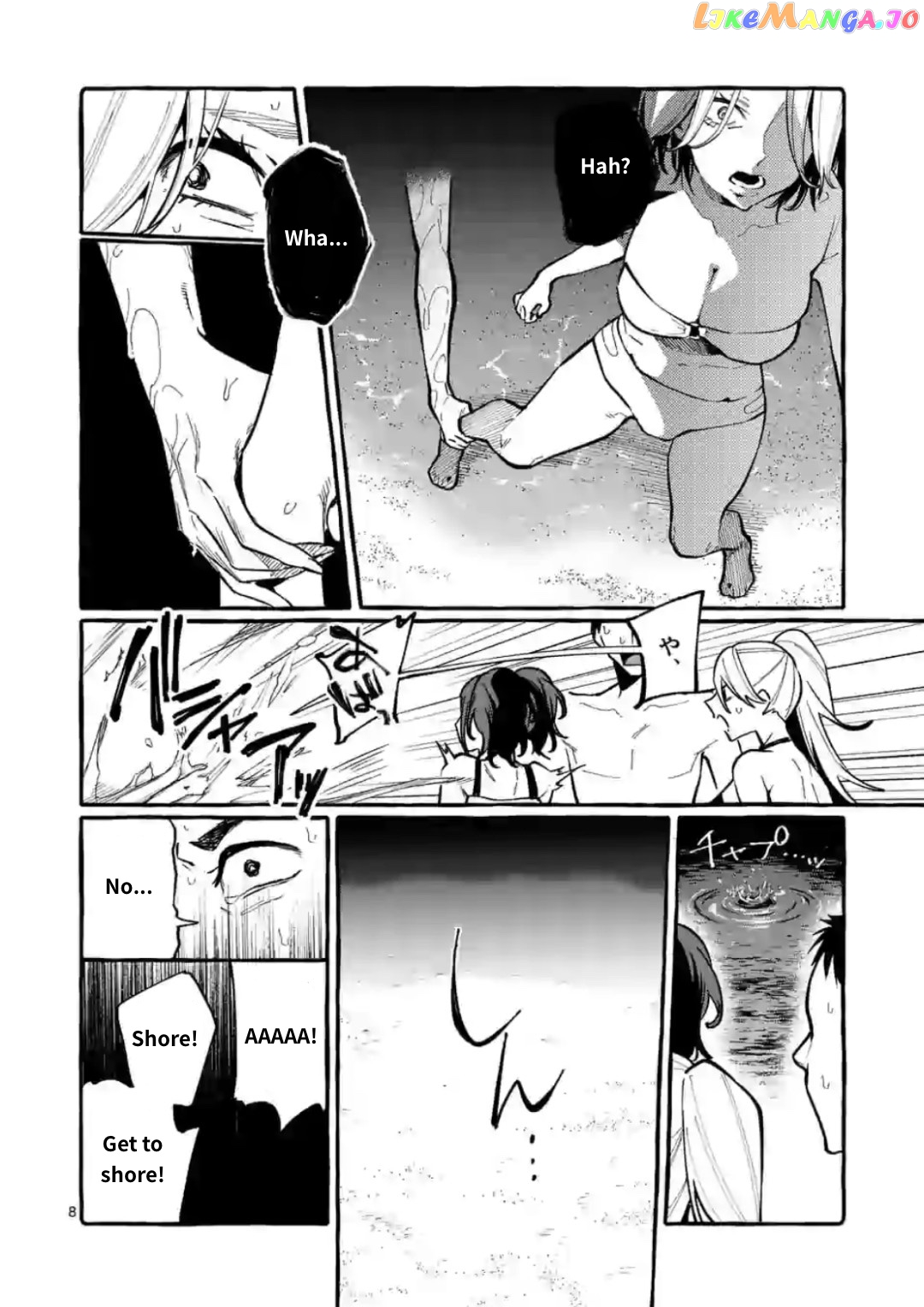 Ushiro no Shoumen Kamui-san chapter 14 - page 8