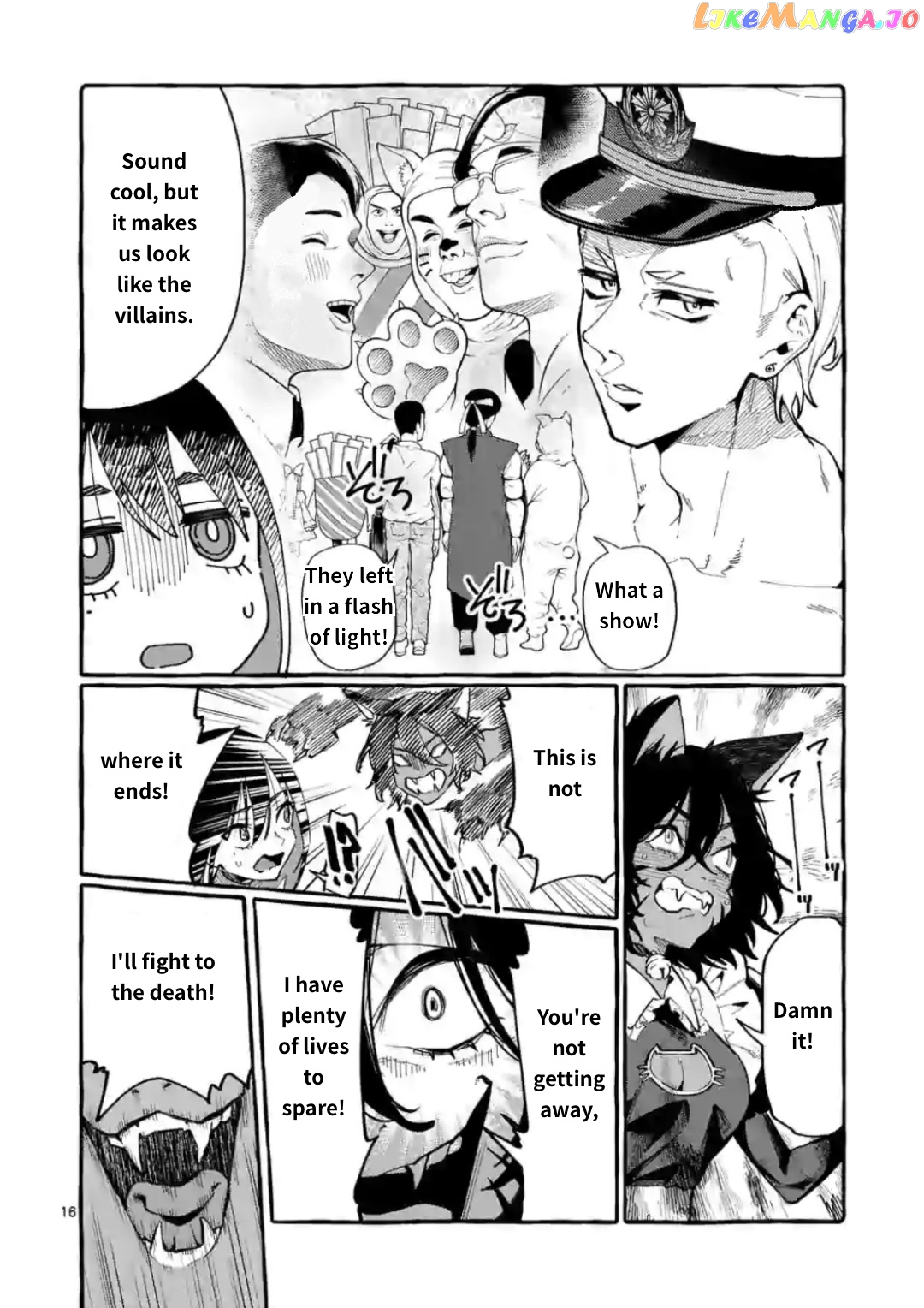 Ushiro no Shoumen Kamui-san chapter 16 - page 16