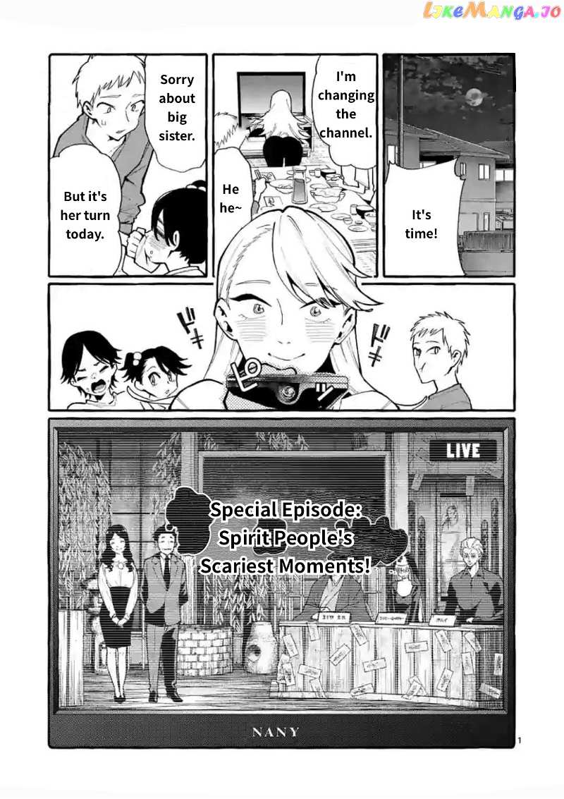 Ushiro no Shoumen Kamui-san chapter 18 - page 1