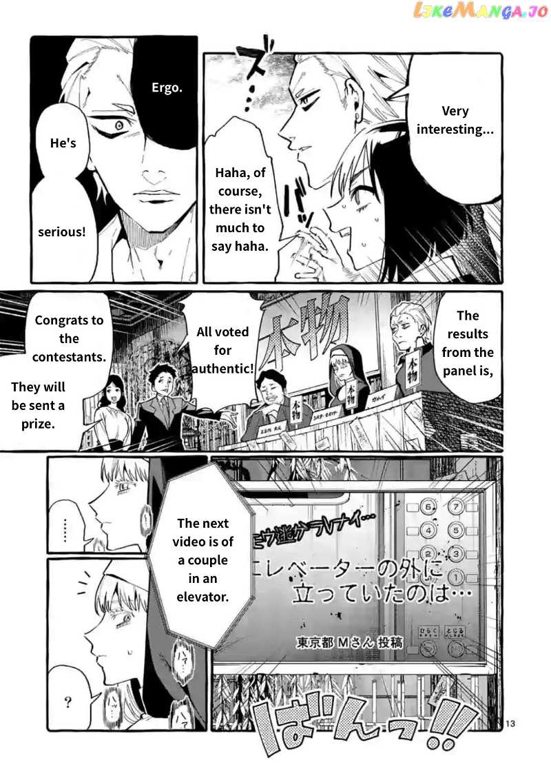 Ushiro no Shoumen Kamui-san chapter 18 - page 13