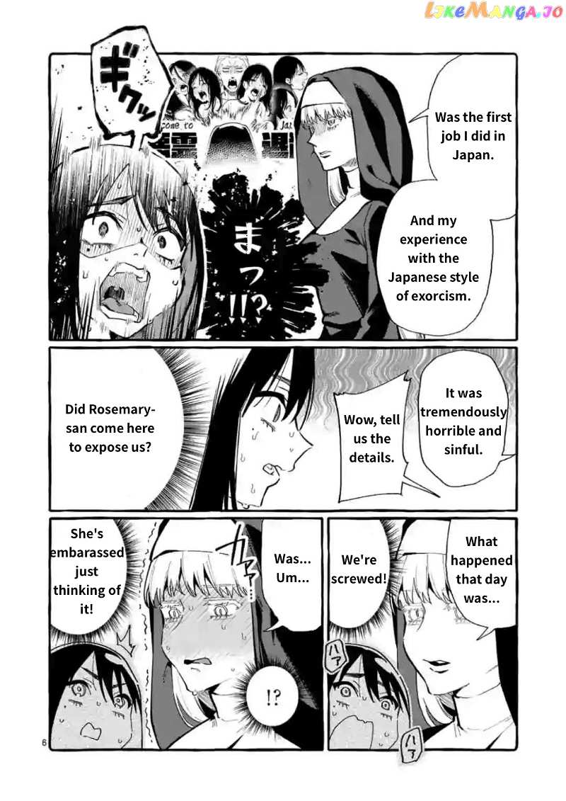 Ushiro no Shoumen Kamui-san chapter 18 - page 6