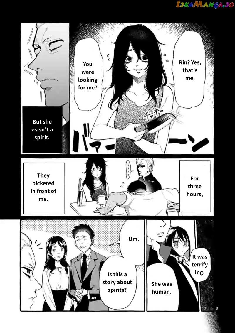 Ushiro no Shoumen Kamui-san chapter 18 - page 9