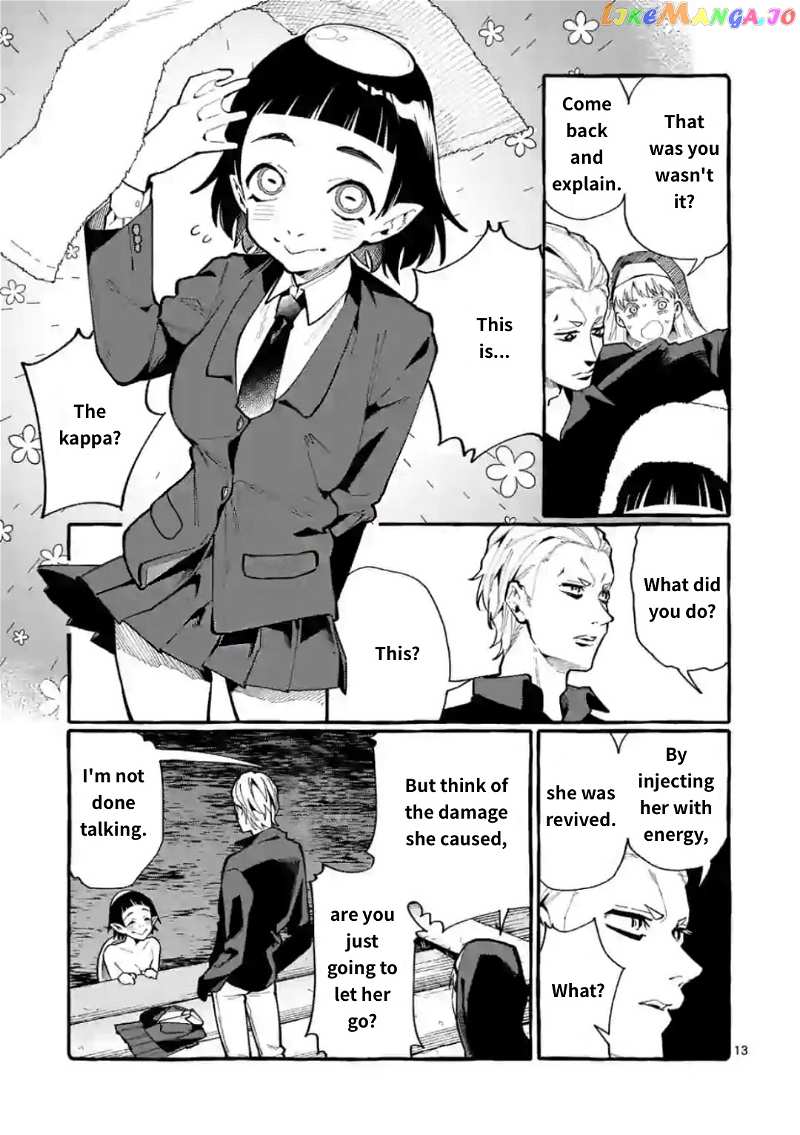 Ushiro no Shoumen Kamui-san chapter 19 - page 13