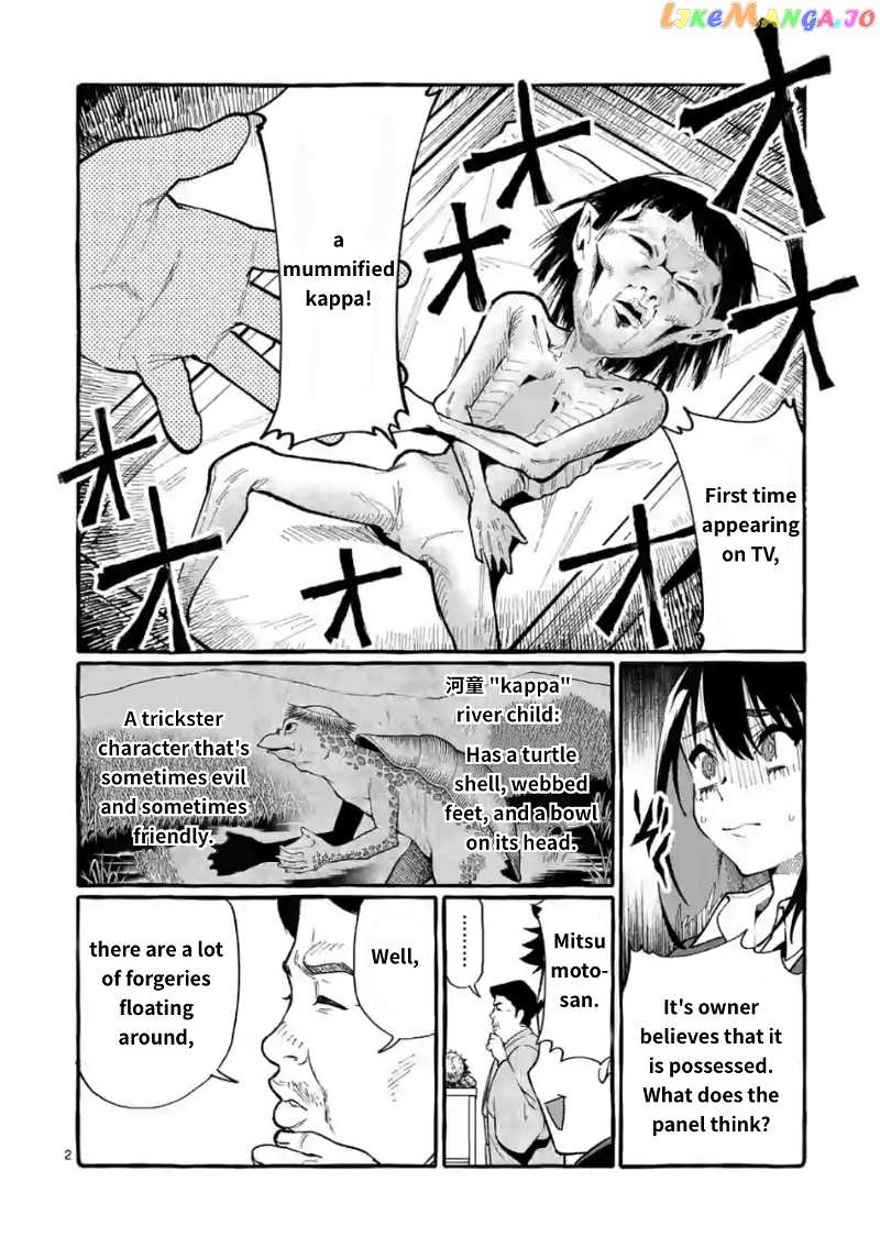 Ushiro no Shoumen Kamui-san chapter 19 - page 2