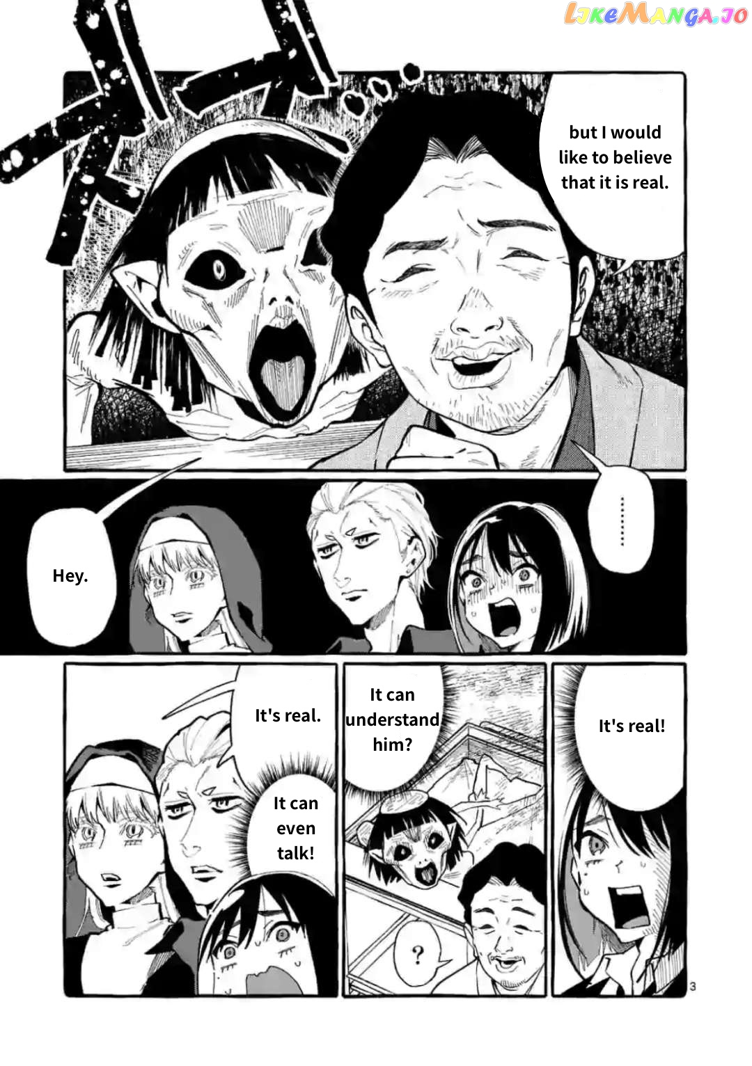 Ushiro no Shoumen Kamui-san chapter 19 - page 3