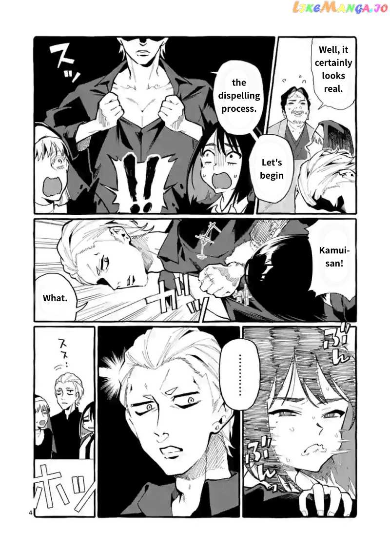 Ushiro no Shoumen Kamui-san chapter 19 - page 4