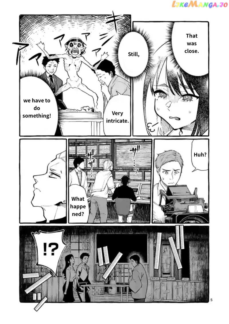 Ushiro no Shoumen Kamui-san chapter 19 - page 5