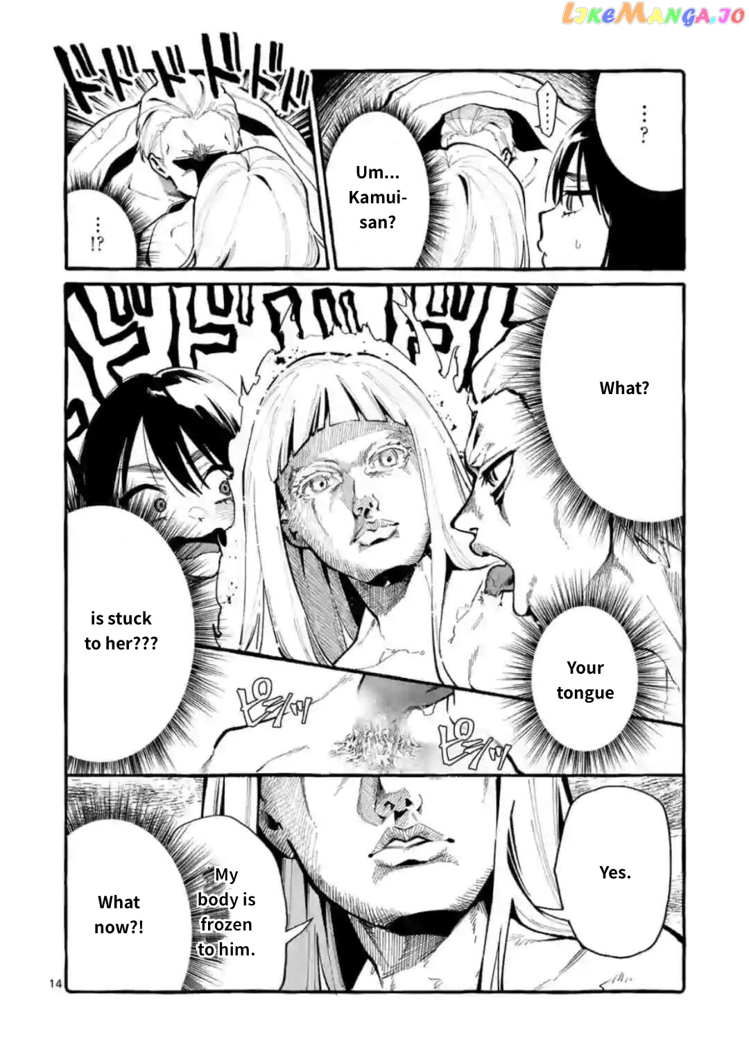 Ushiro no Shoumen Kamui-san chapter 20 - page 14