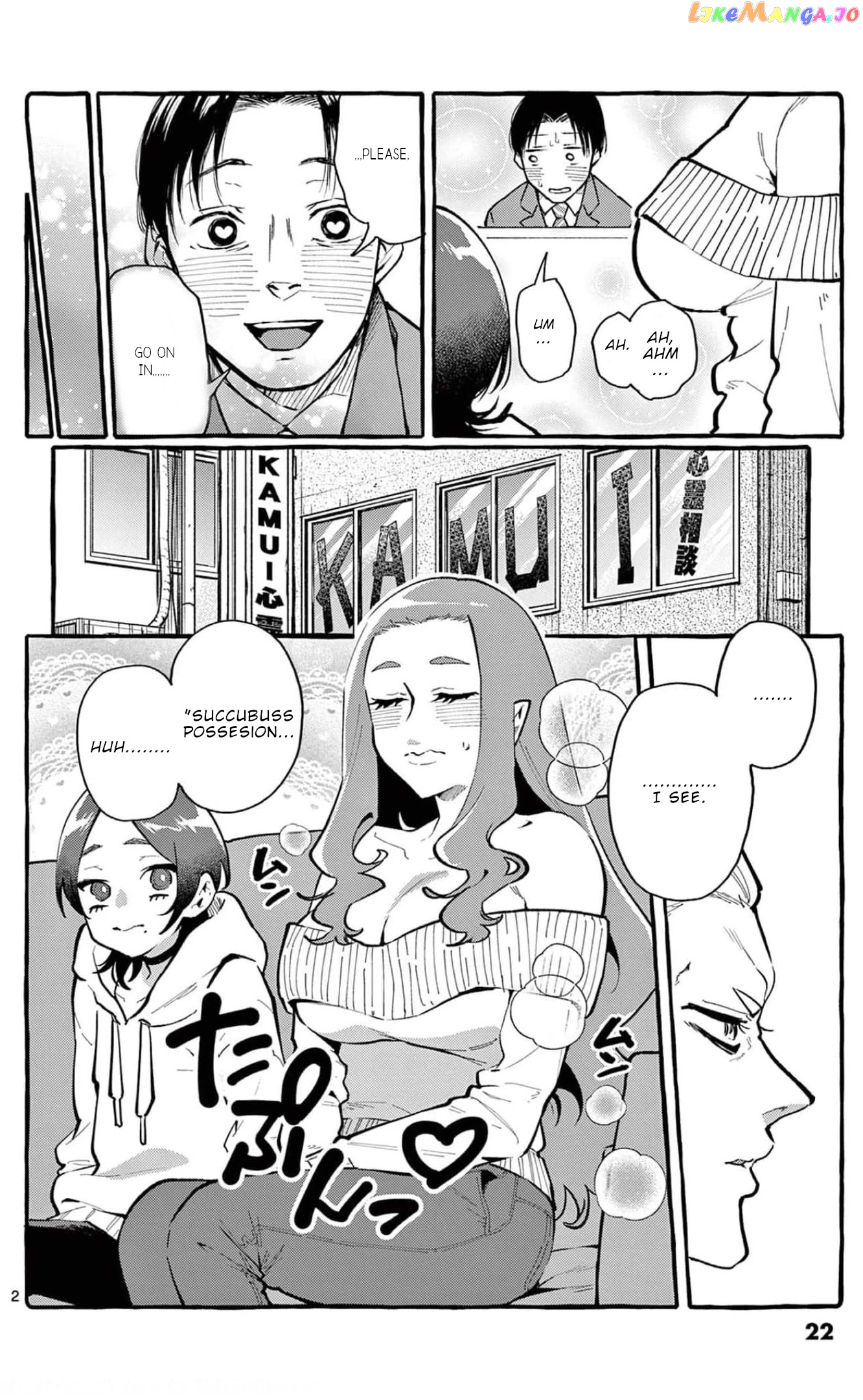 Ushiro no Shoumen Kamui-san chapter 21 - page 3