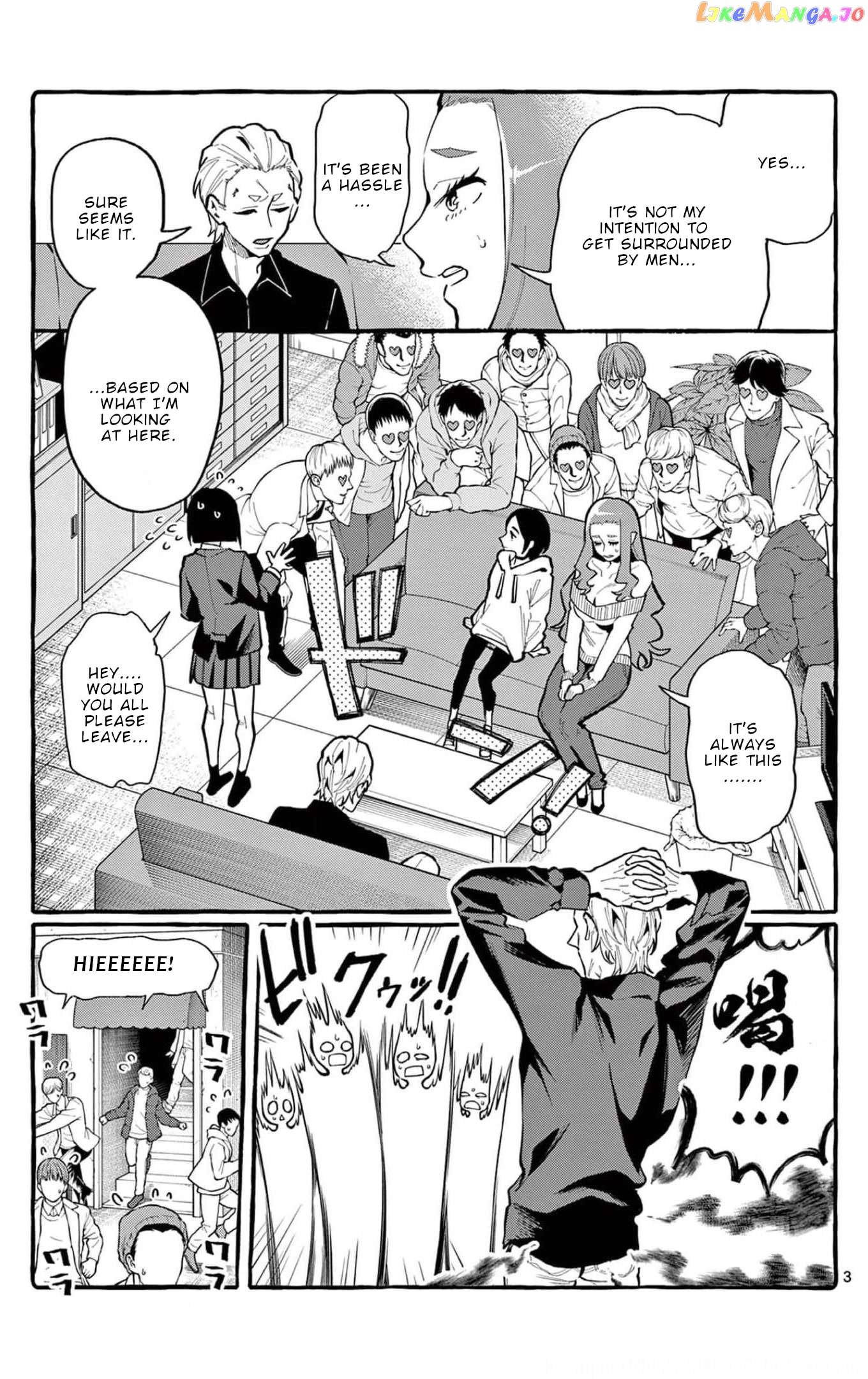 Ushiro no Shoumen Kamui-san chapter 21 - page 4