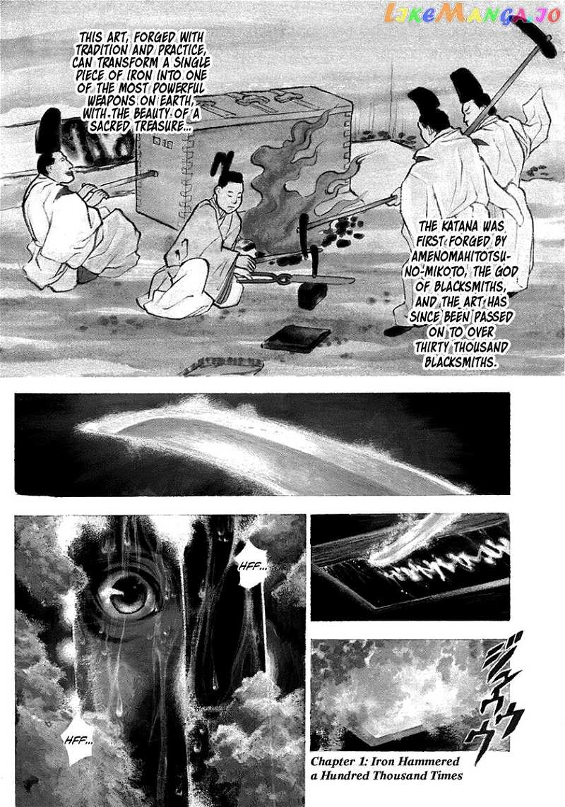 Kiomaru The Blacksmith chapter 1 - page 4