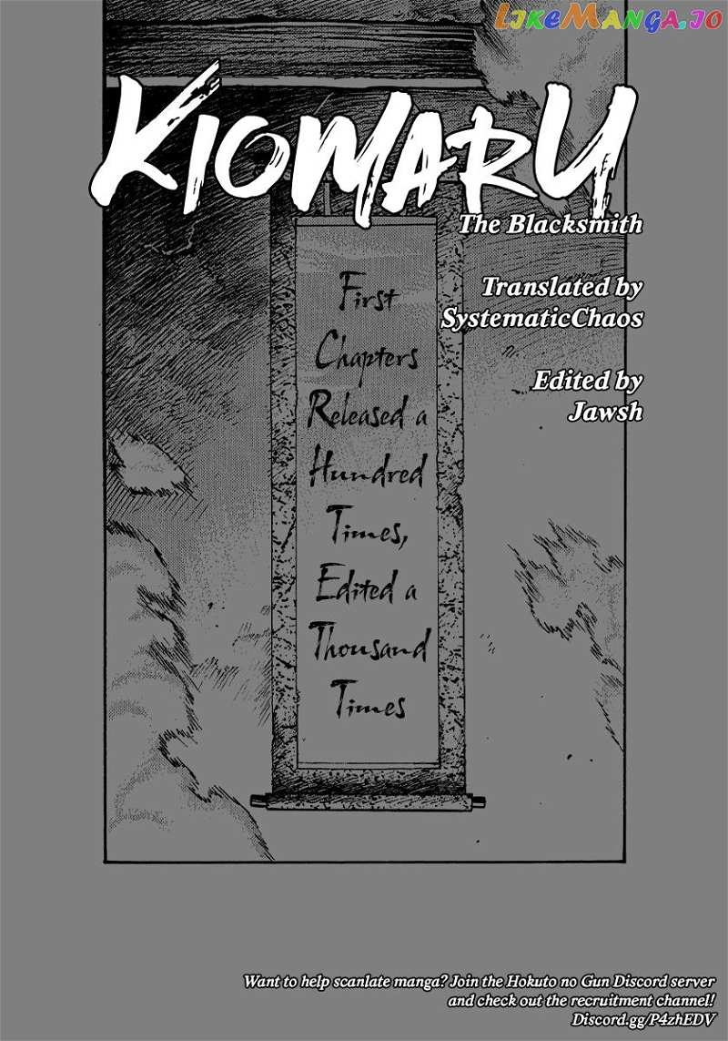 Kiomaru The Blacksmith chapter 1 - page 59