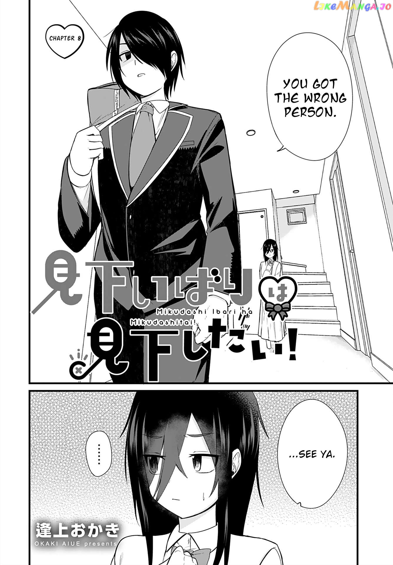 Mikudashi Ibari Ha Mikudashitai! Chapter 8 - page 2