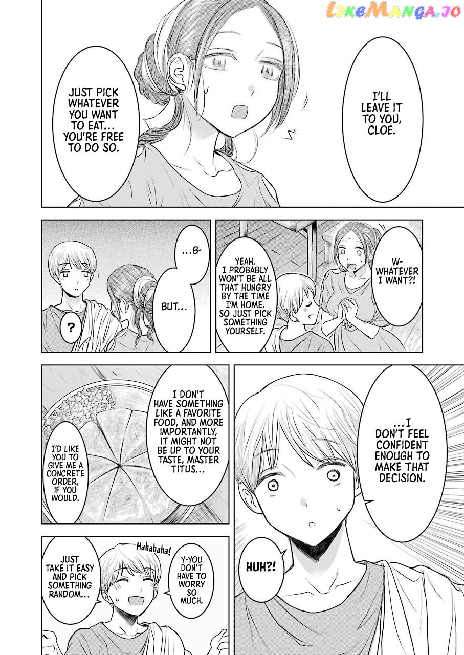 Rome Futari Gurashi chapter 0 - page 12