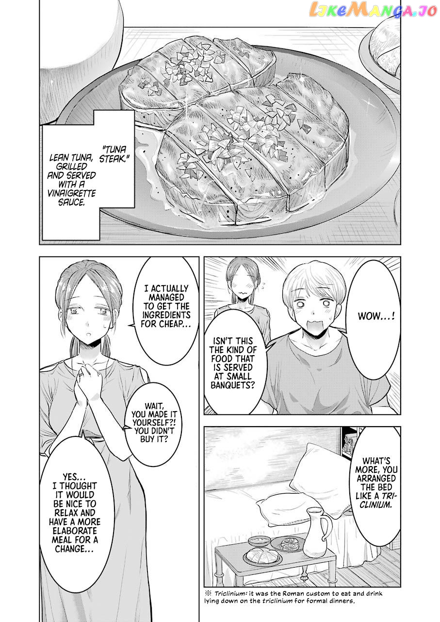 Rome Futari Gurashi chapter 0 - page 30