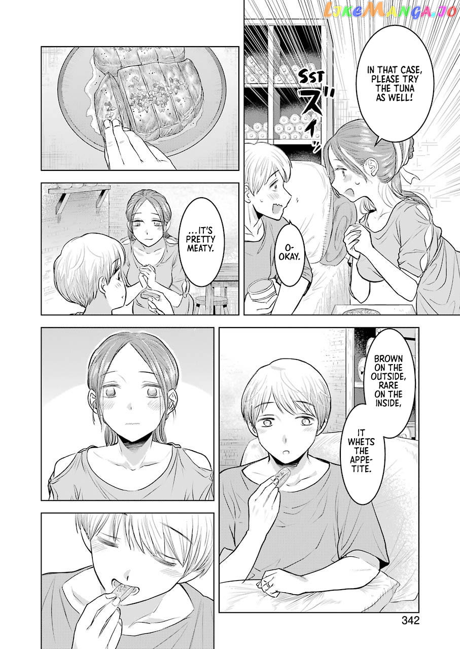 Rome Futari Gurashi chapter 0 - page 32