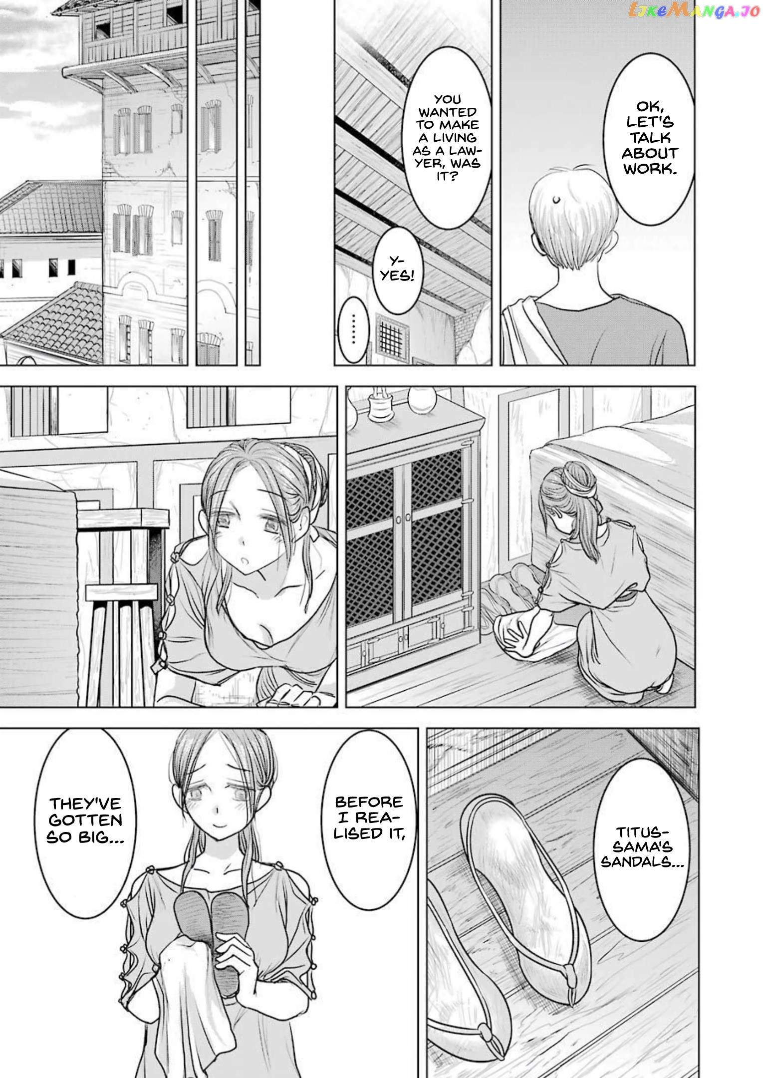 Rome Futari Gurashi chapter 1 - page 32