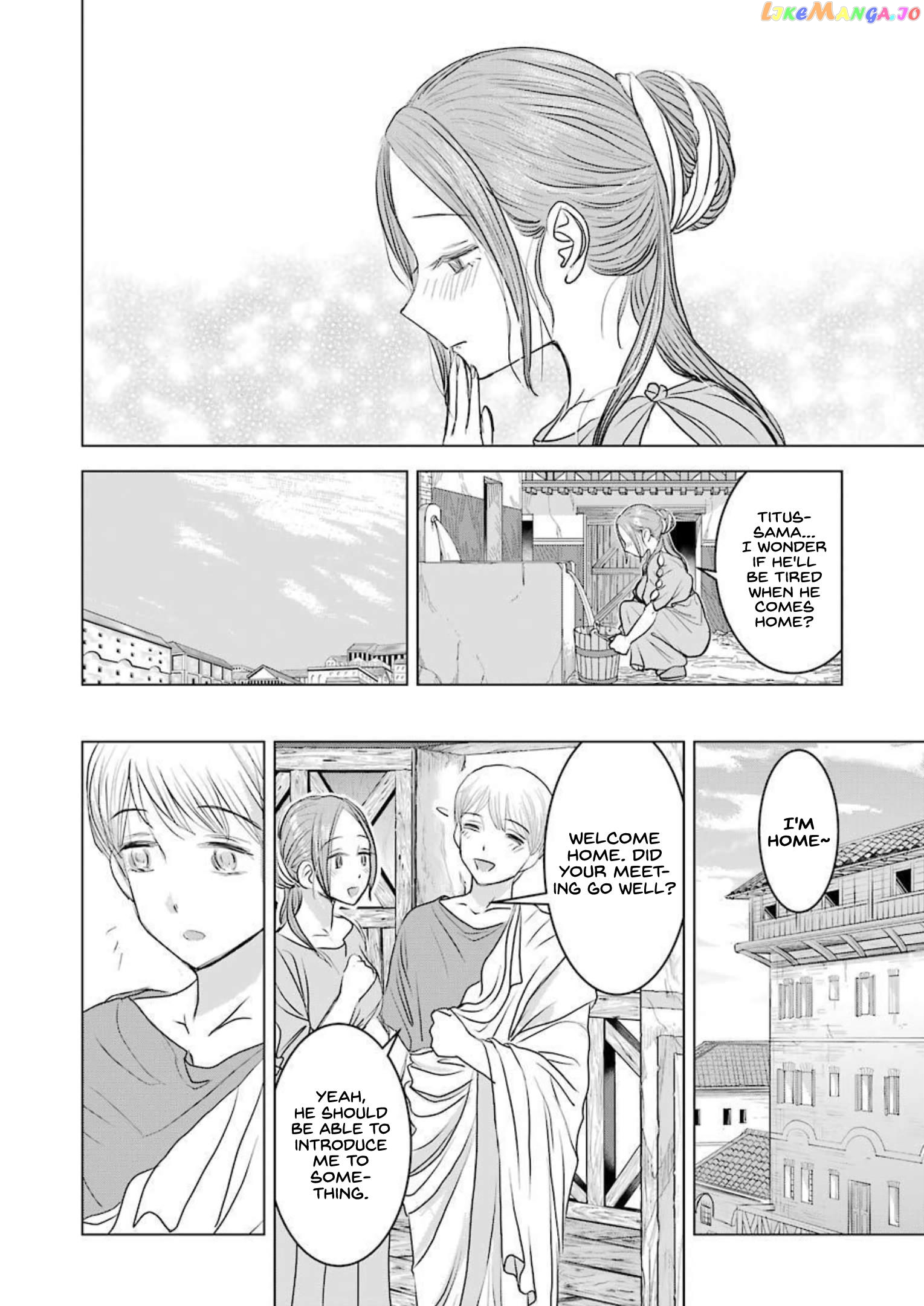 Rome Futari Gurashi chapter 1 - page 35