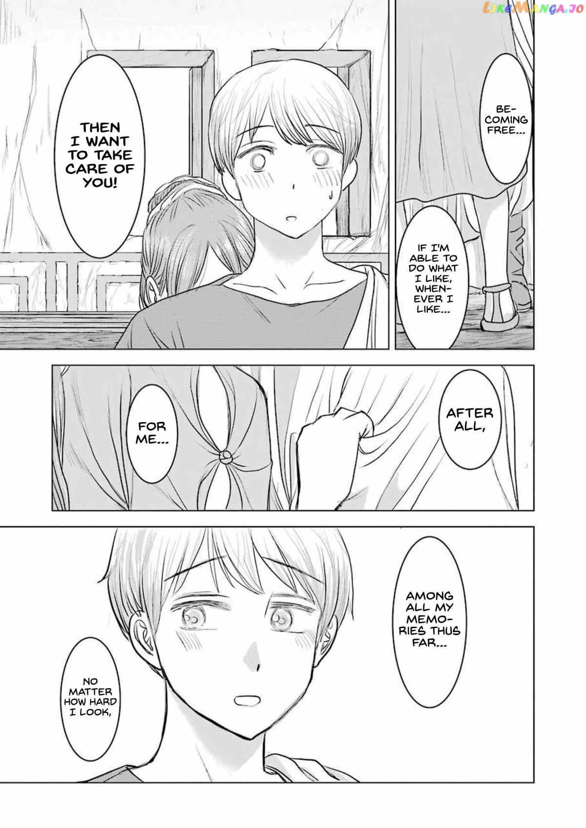 Rome Futari Gurashi chapter 1 - page 38