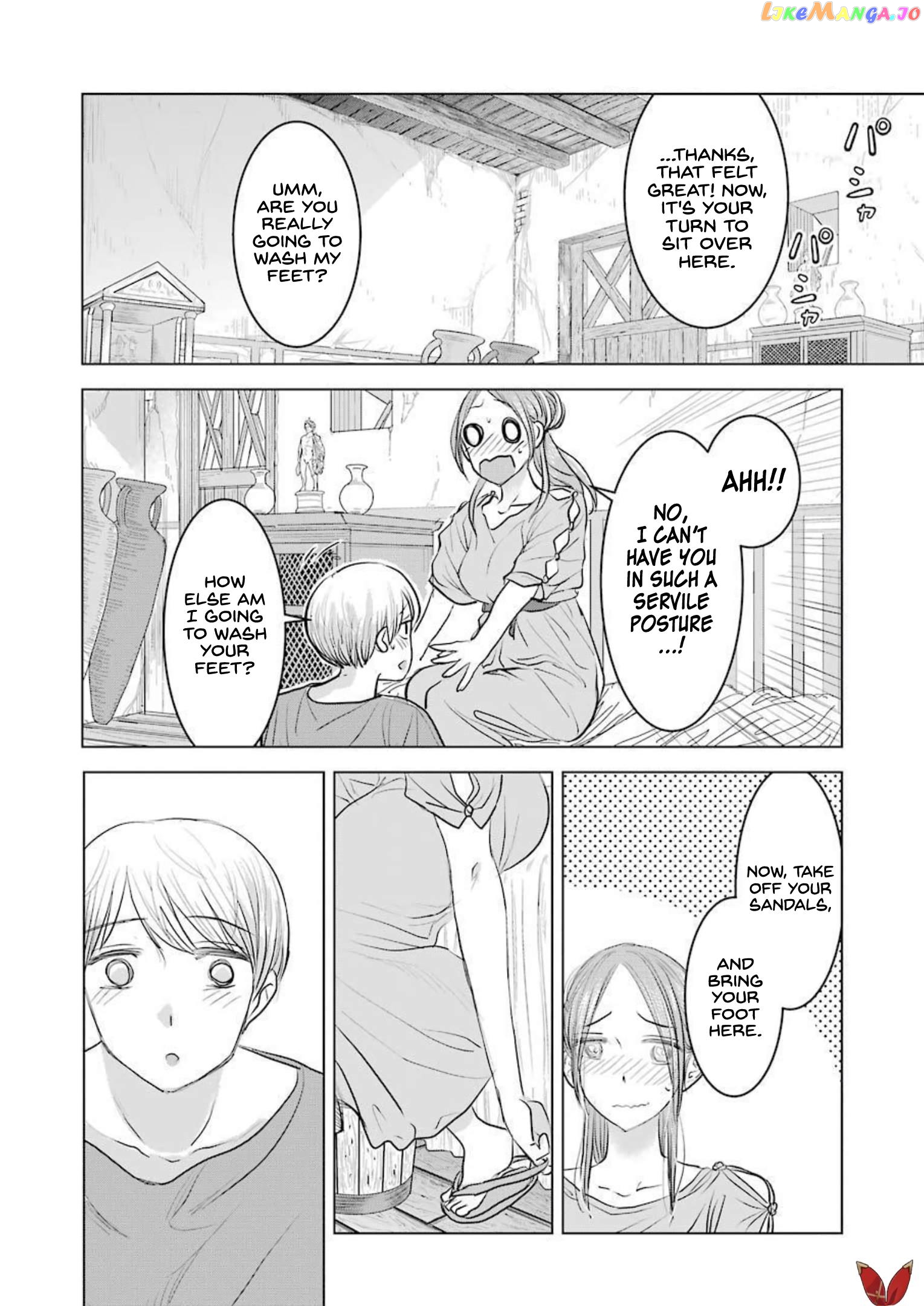 Rome Futari Gurashi chapter 1 - page 41