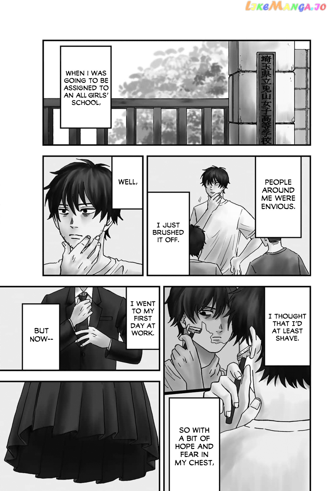 Usayama Joshi Koukou 2-Nen 1-Kumi!! chapter 1 - page 4
