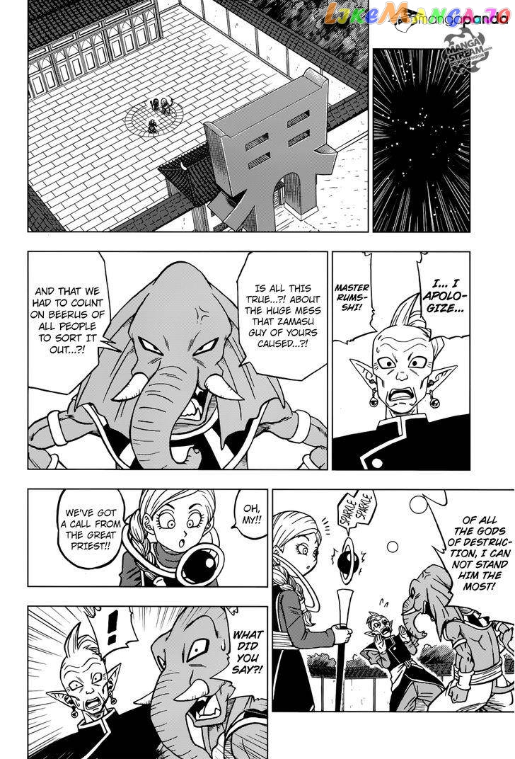 Dragon Ball Super chapter 28 - page 11