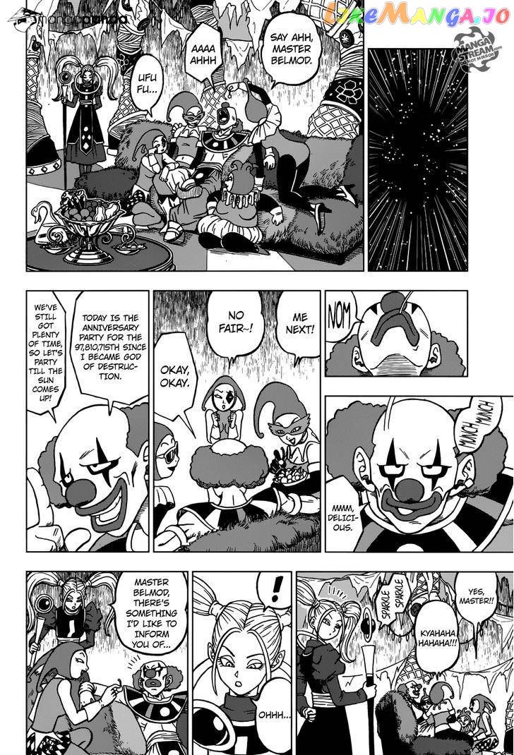 Dragon Ball Super chapter 28 - page 13