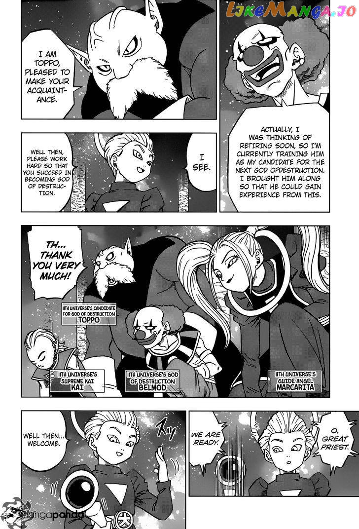 Dragon Ball Super chapter 28 - page 22