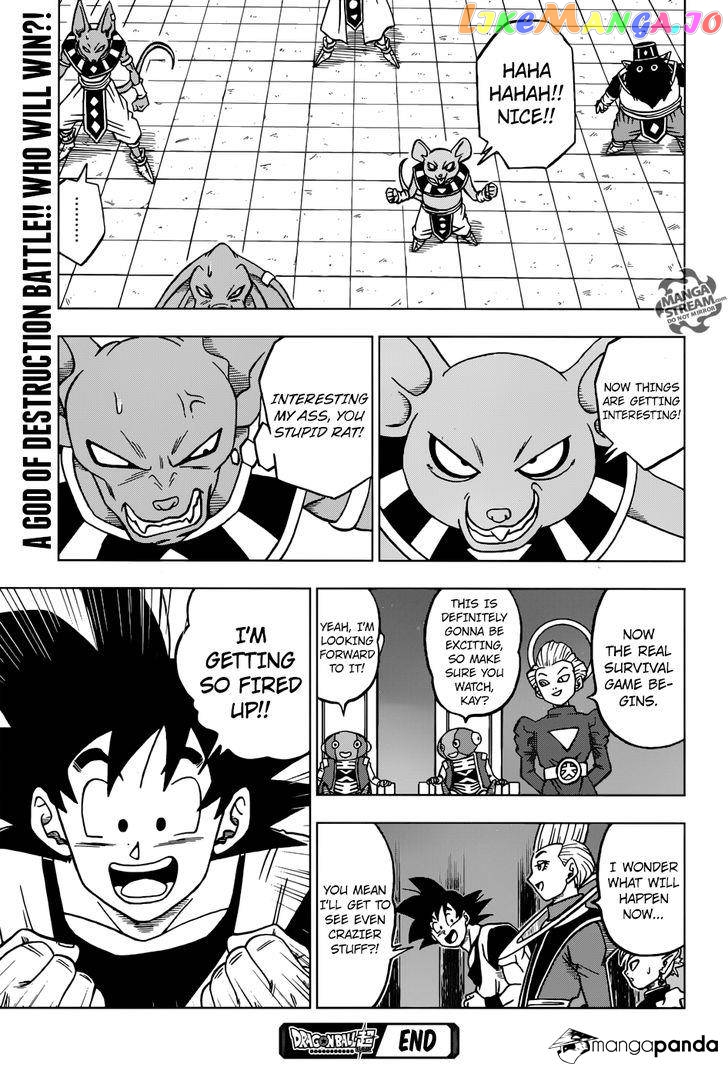 Dragon Ball Super chapter 28 - page 45