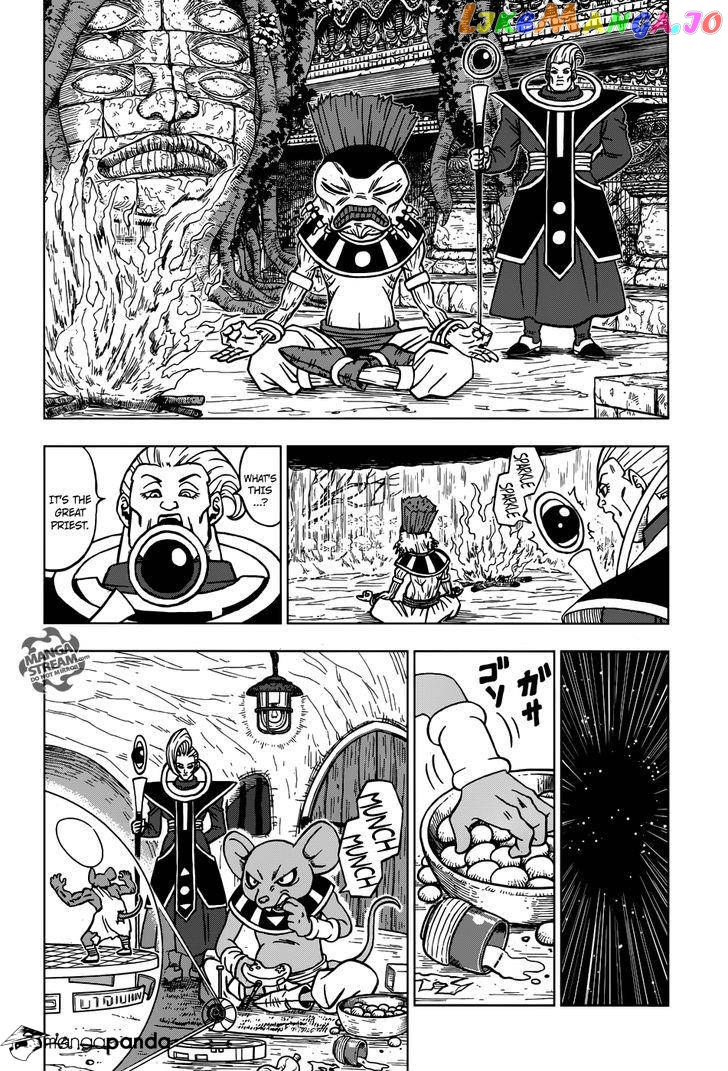 Dragon Ball Super chapter 28 - page 9