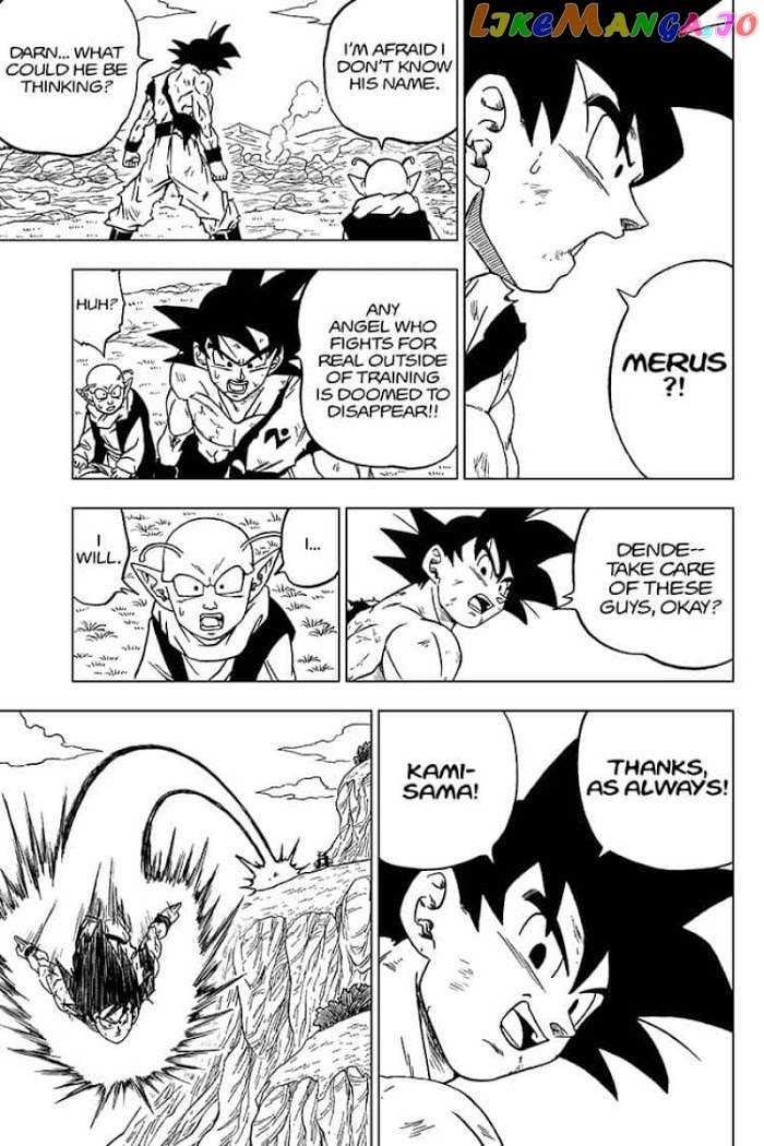 Dragon Ball Super chapter 63 - page 15