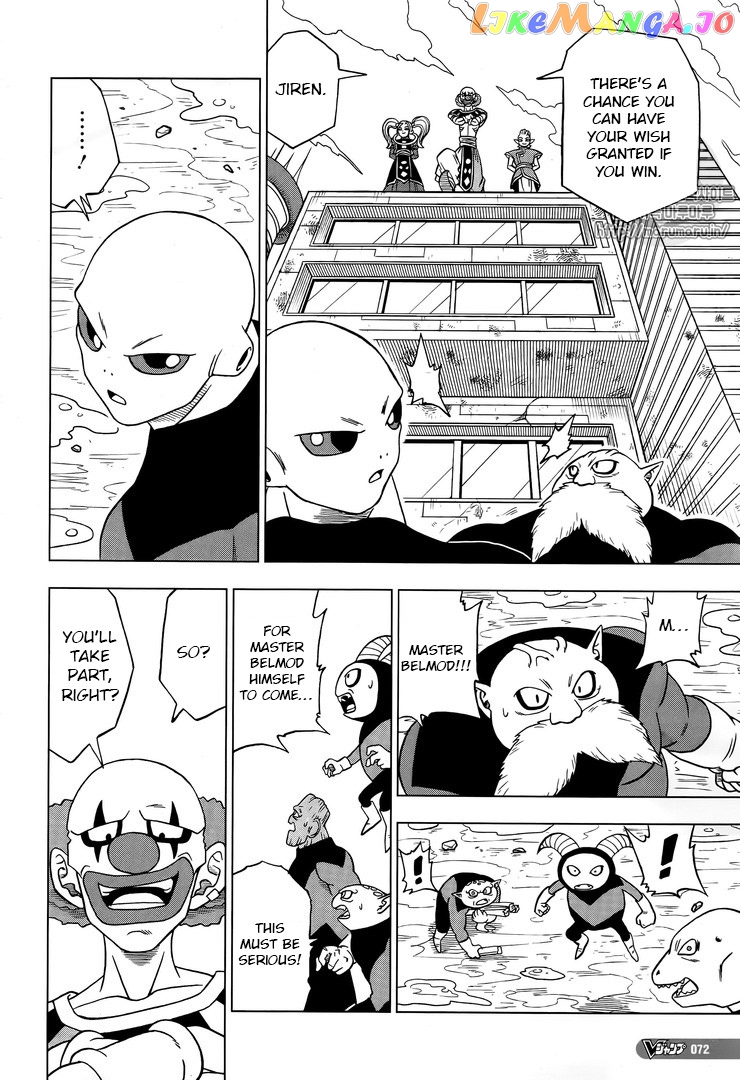 Dragon Ball Super chapter 30 - page 44