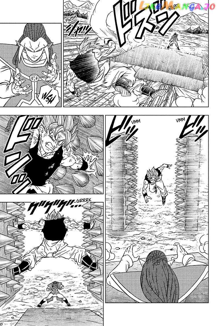 Dragon Ball Super chapter 81 - page 17