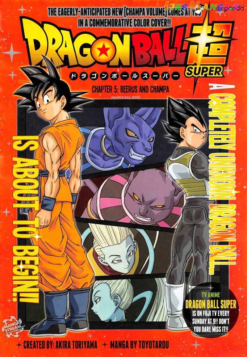 Dragon Ball Super chapter 5 - page 1