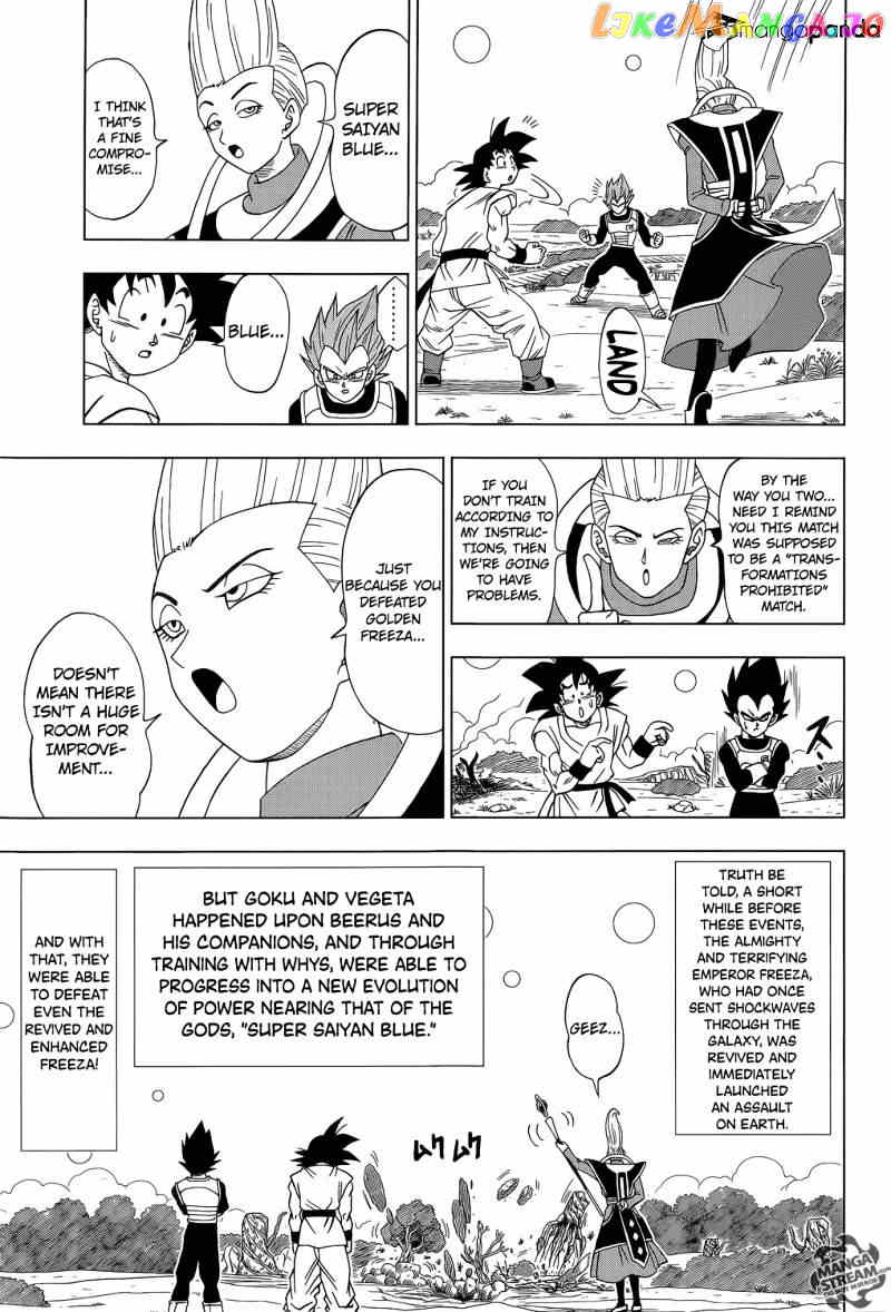 Dragon Ball Super chapter 5 - page 12