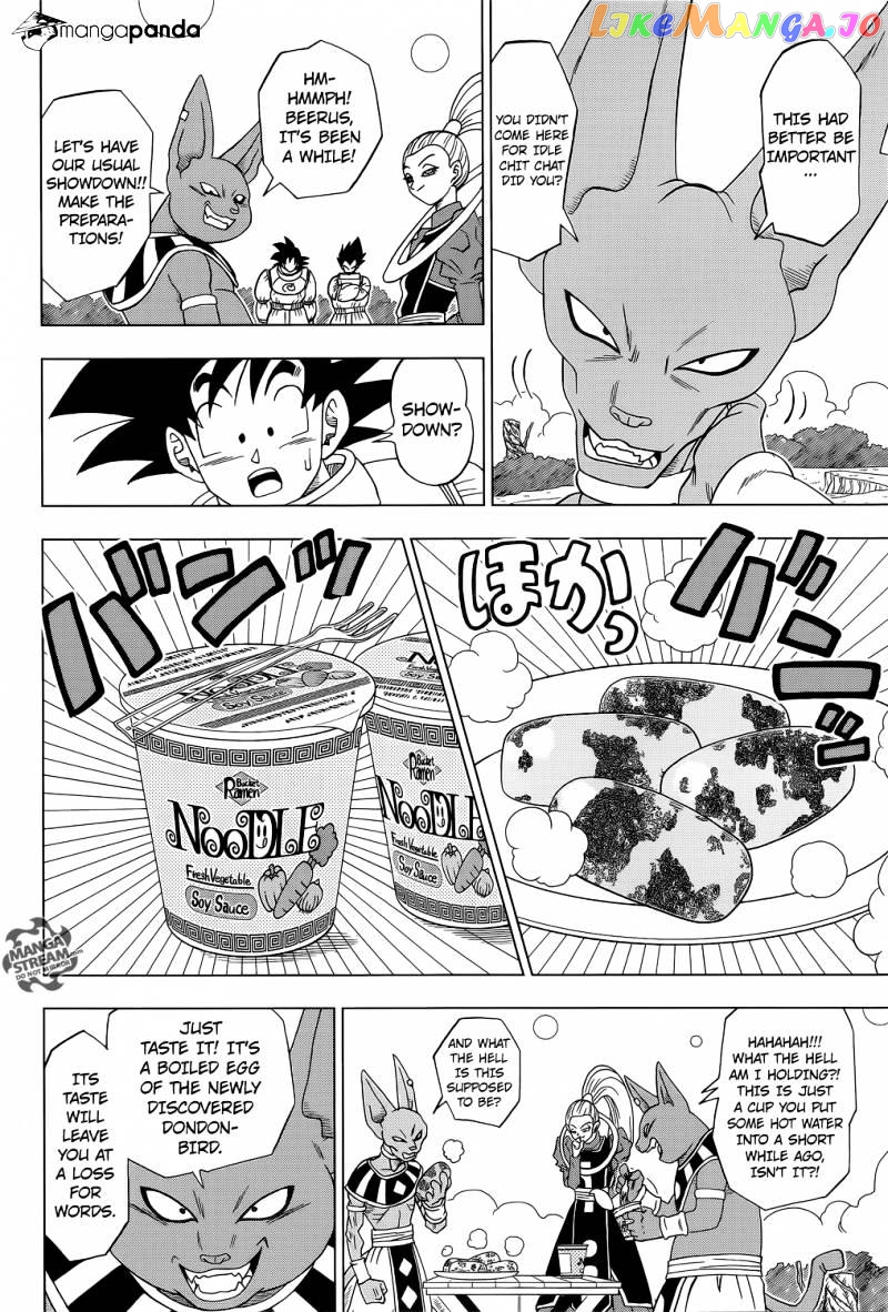 Dragon Ball Super chapter 5 - page 17