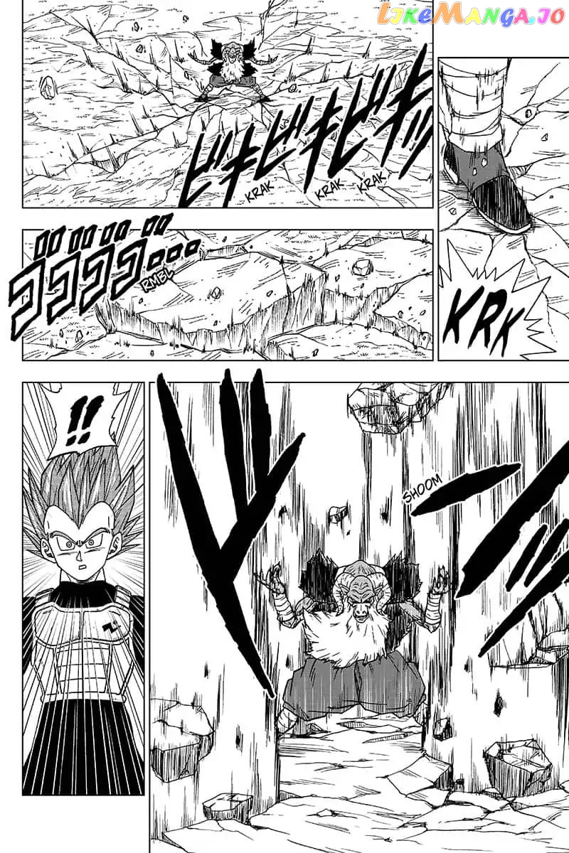 Dragon Ball Super chapter 45 - page 4