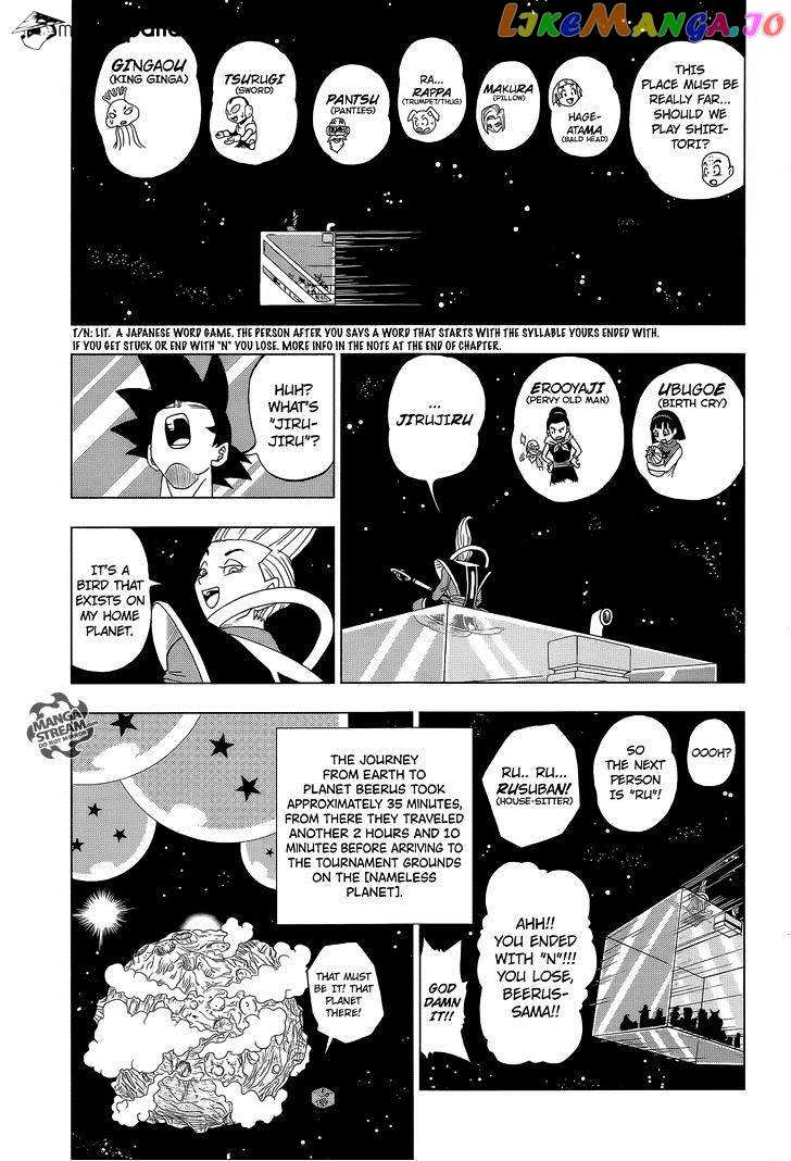Dragon Ball Super chapter 7 - page 18