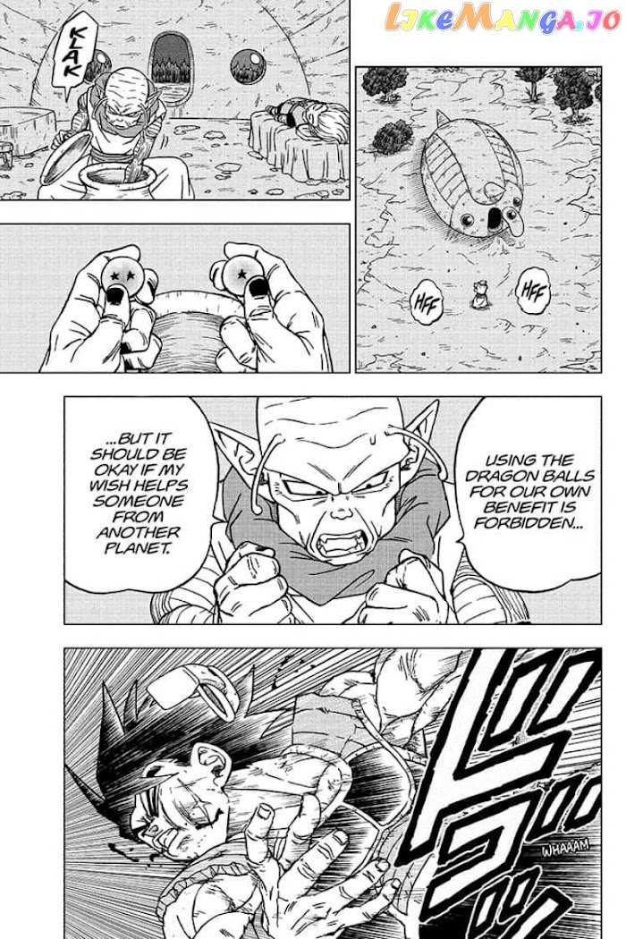 Dragon Ball Super chapter 83 - page 7