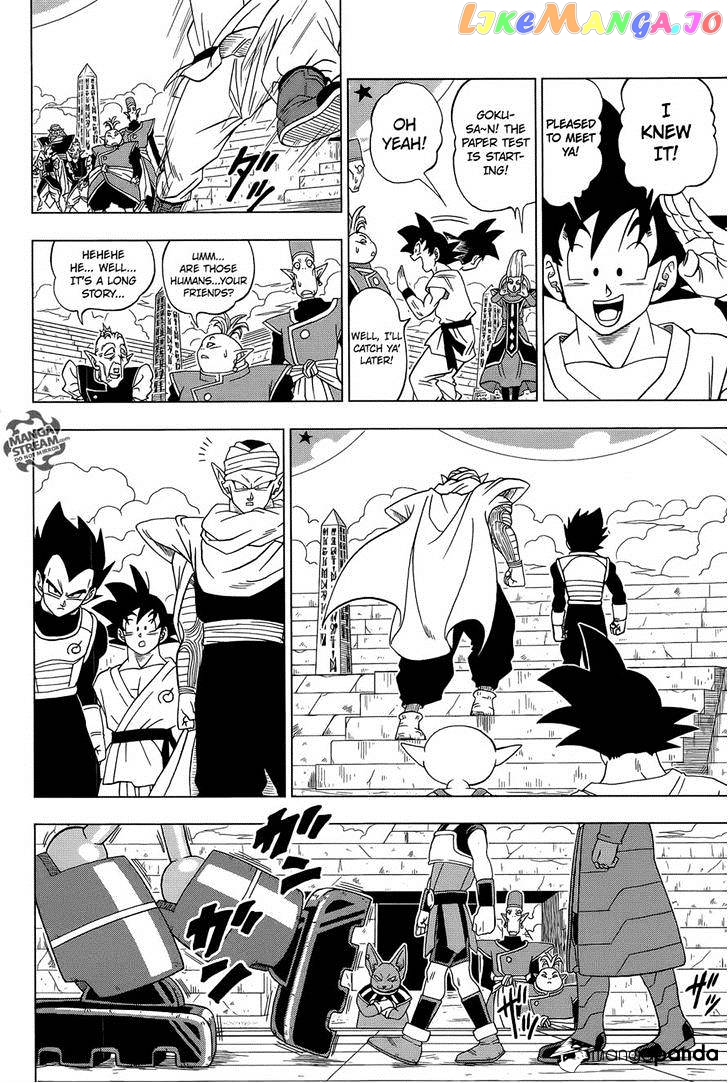 Dragon Ball Super chapter 8 - page 20